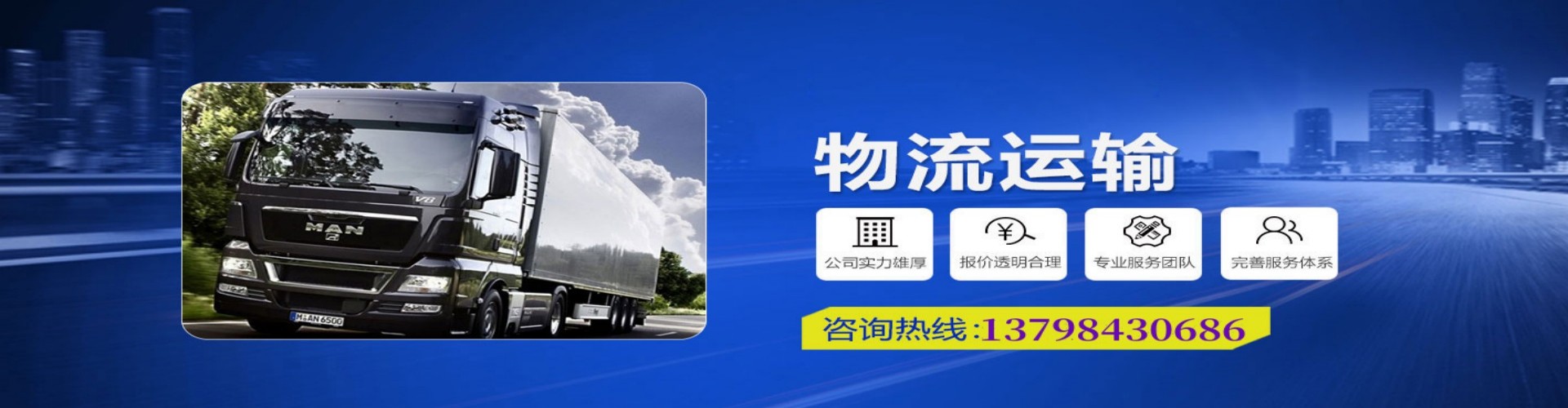 宜昌到香港物流公司,宜昌到台湾快递公司，宜昌澳门货运公司